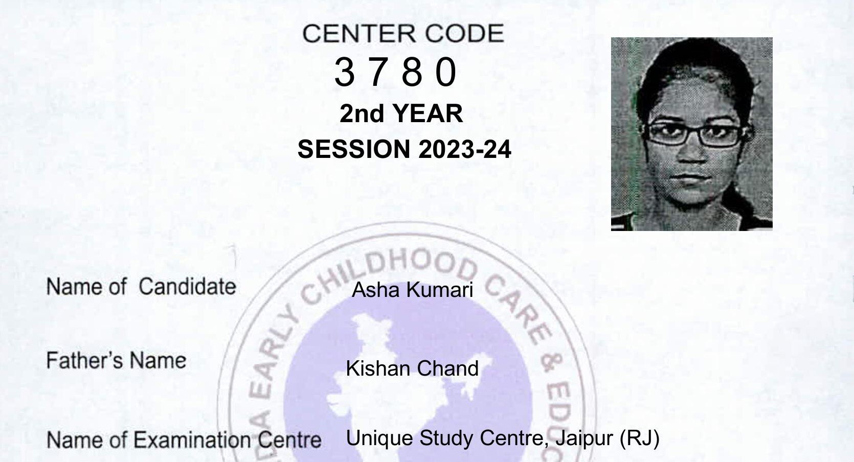AdmitCard-Download - 3780 (1)-images-1-1