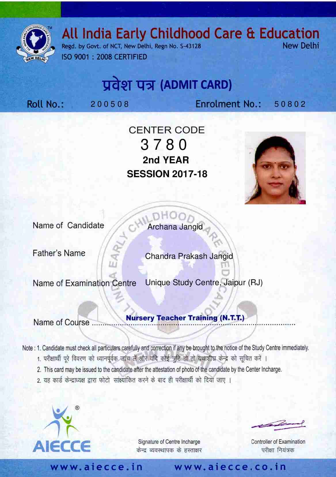 AdmitCard-Download - 3780 (1)_00003