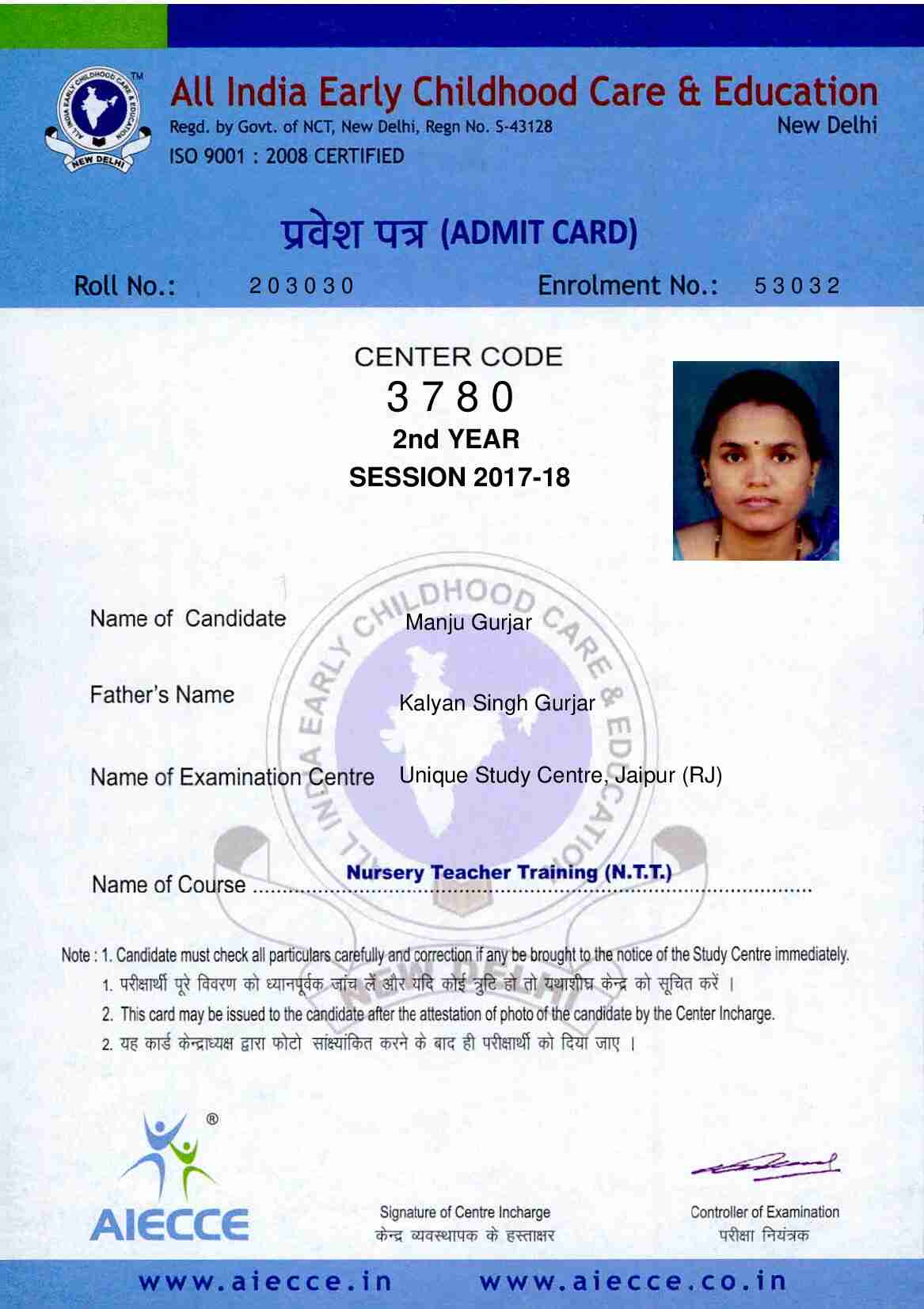 AdmitCard-Download - 3780 (1)_00012