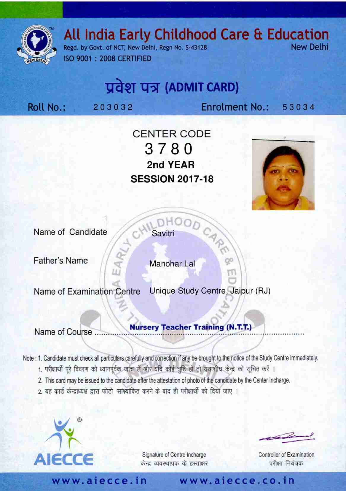 AdmitCard-Download - 3780 (1)_00014