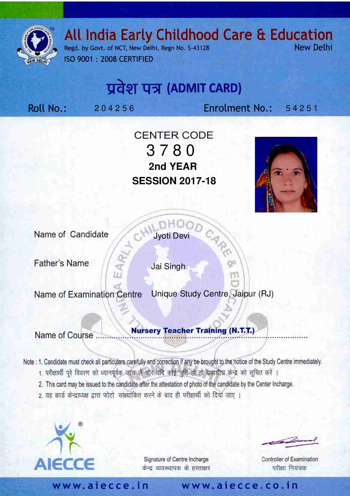 AdmitCard-Download - 3780 (1)_00019