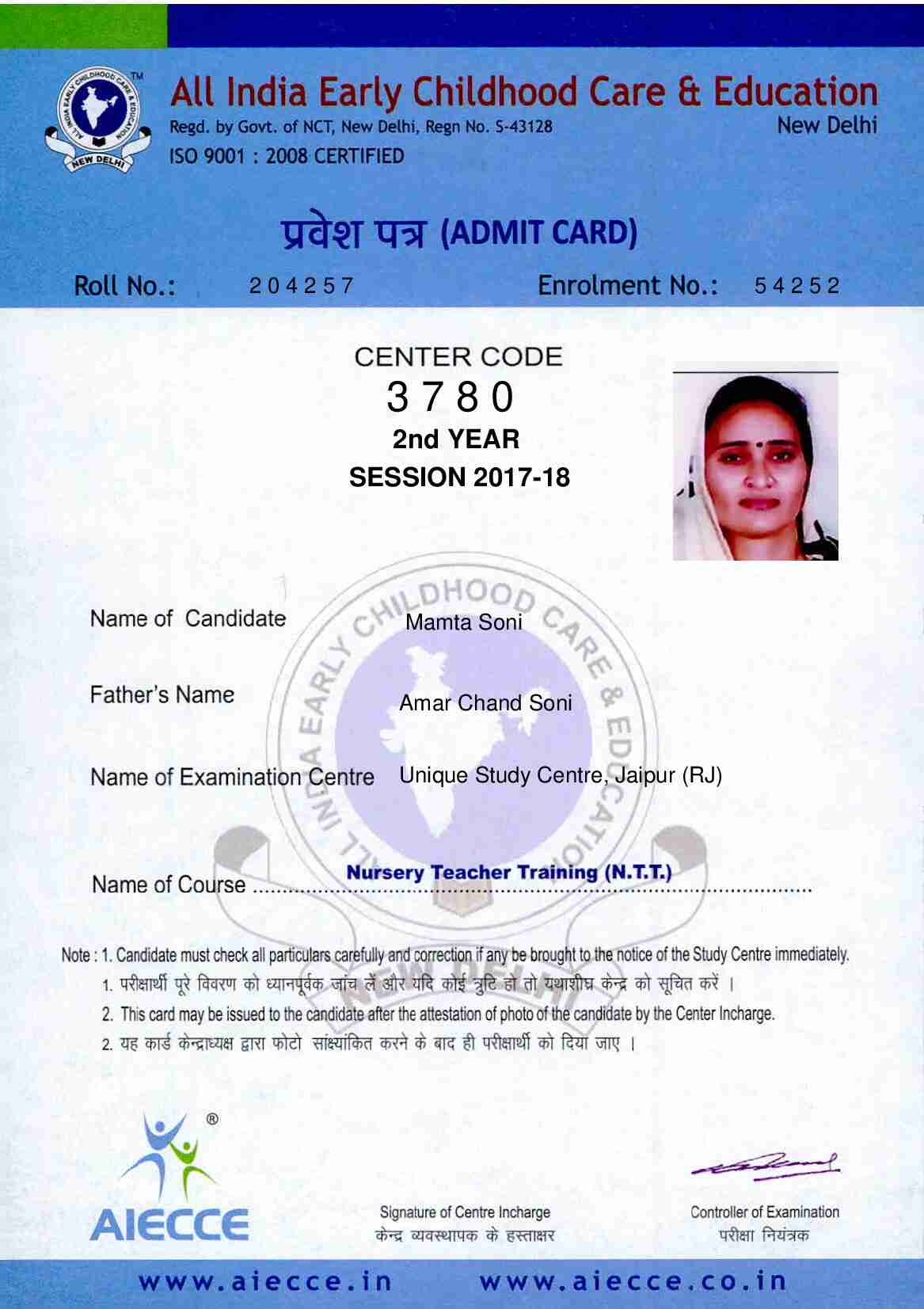 AdmitCard-Download - 3780 (1)_00020