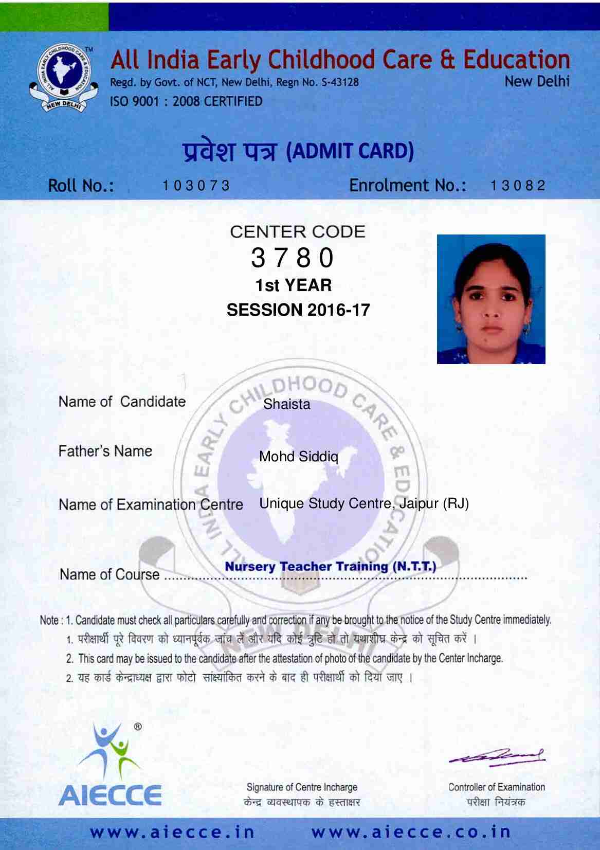 AdmitCard-Download - 3780 (2)_00002