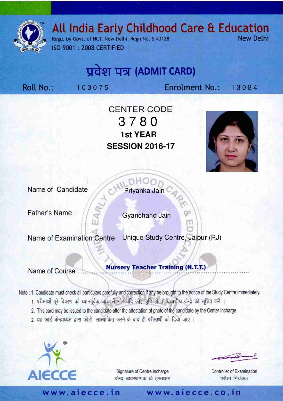 AdmitCard-Download - 3780 (2)_00004