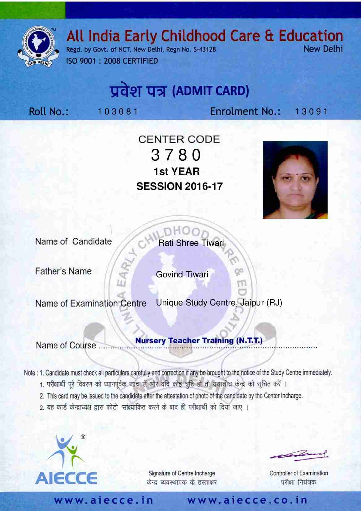 AdmitCard-Download - 3780 (2)_00010