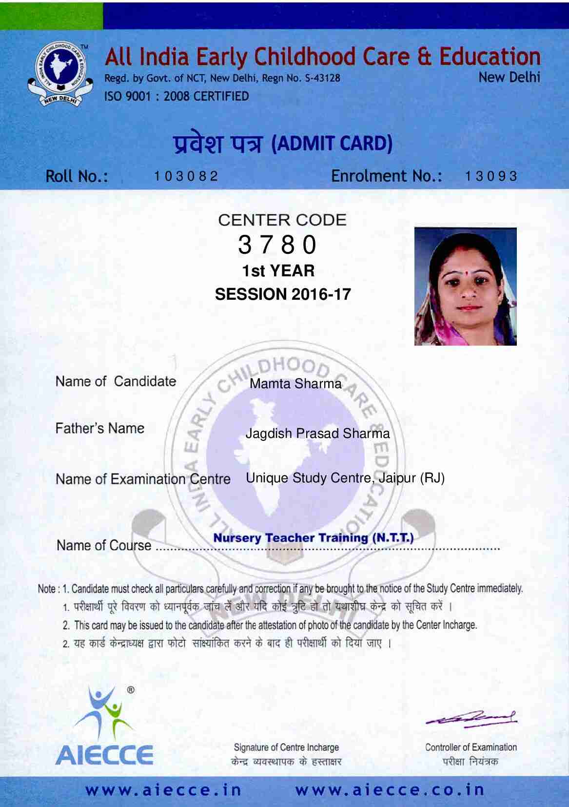 AdmitCard-Download - 3780 (2)_00011