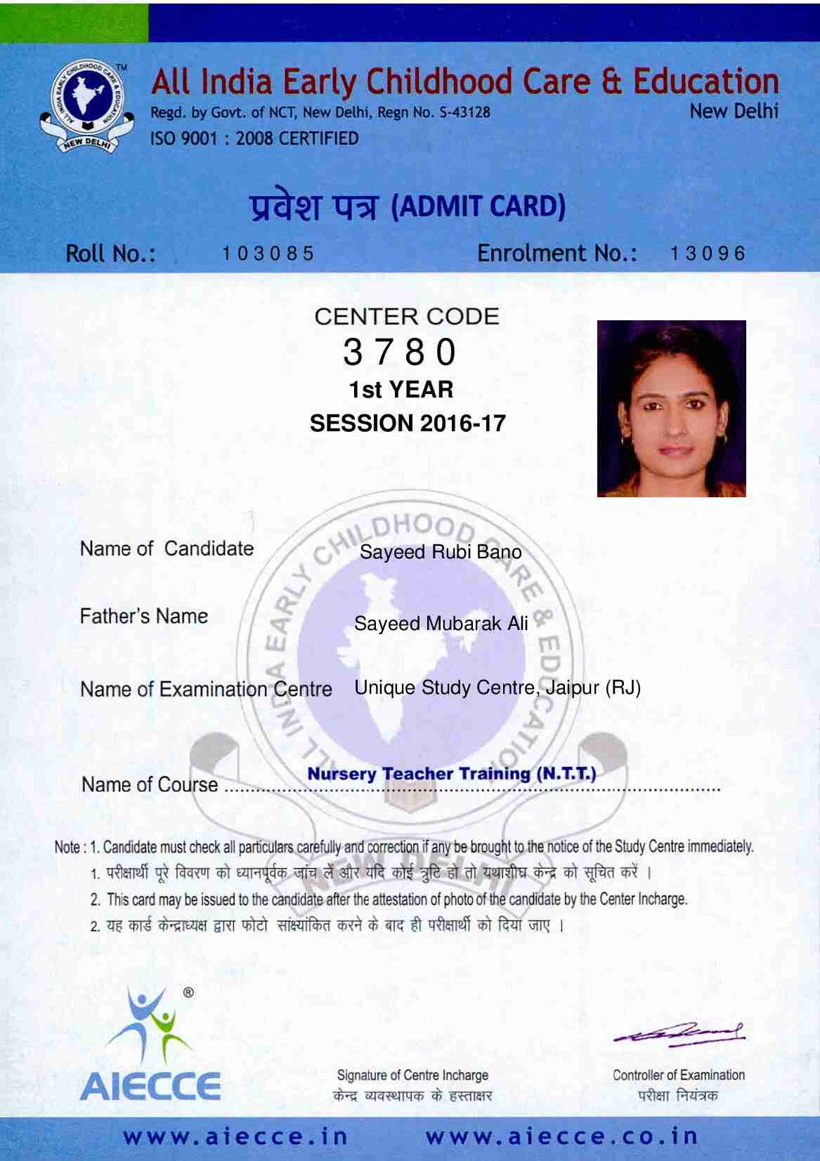 AdmitCard-Download - 3780 (2)_00014