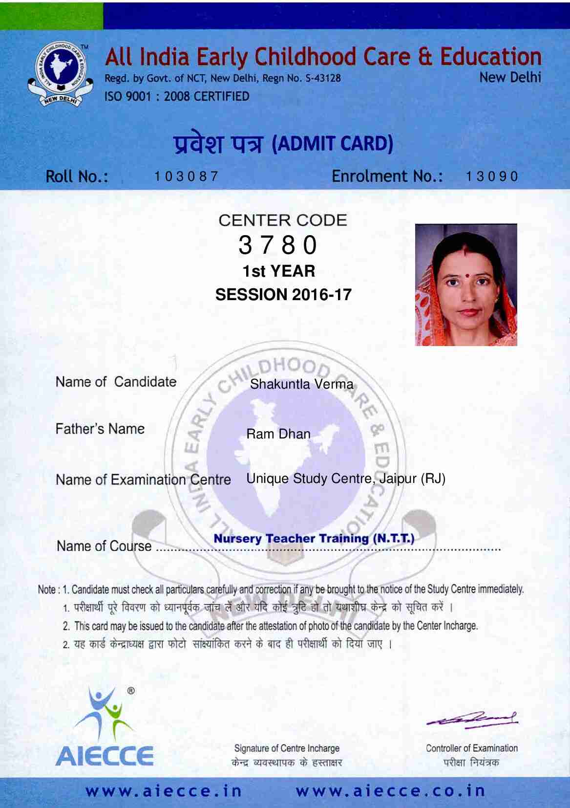 AdmitCard-Download - 3780 (2)_00016
