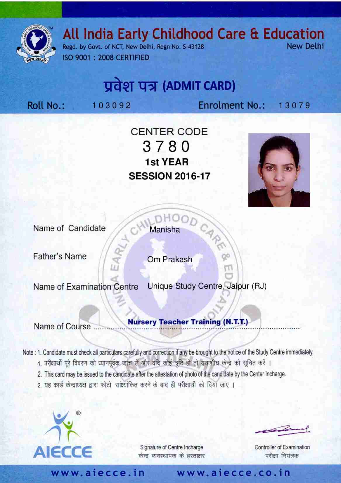 AdmitCard-Download - 3780 (2)_00021