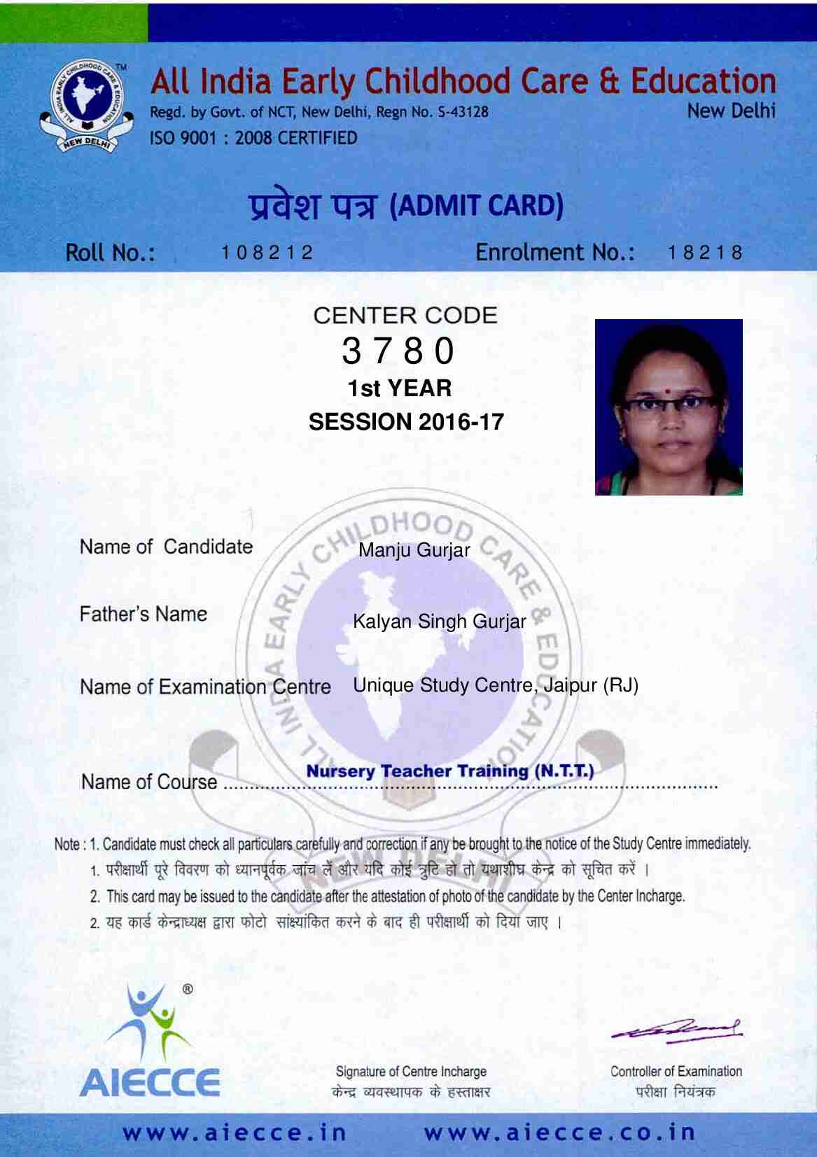 AdmitCard-Download - 3780 (2)_00032