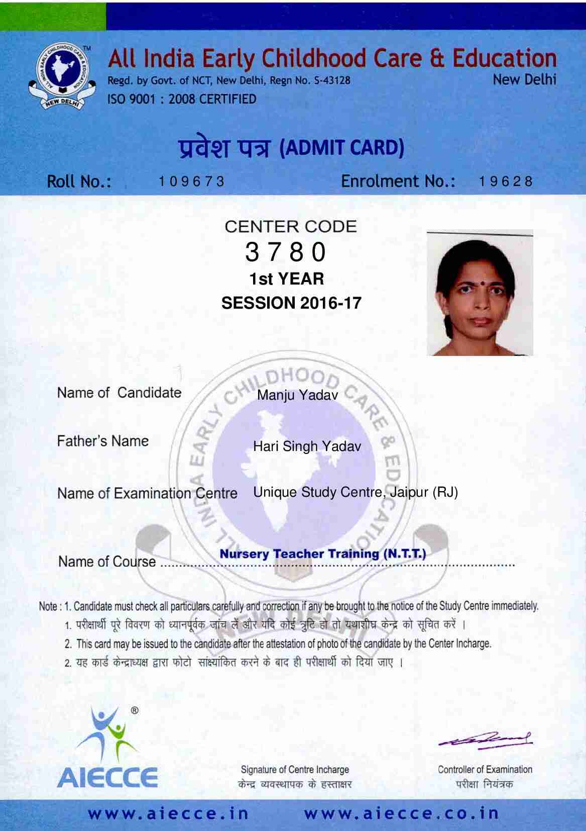AdmitCard-Download - 3780 (2)_00039
