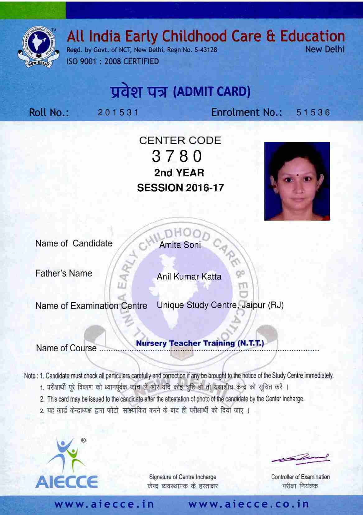 AdmitCard-Download - 3780 (3)_00001