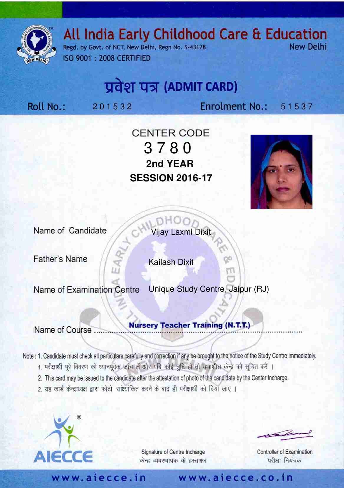 AdmitCard-Download - 3780 (3)_00002