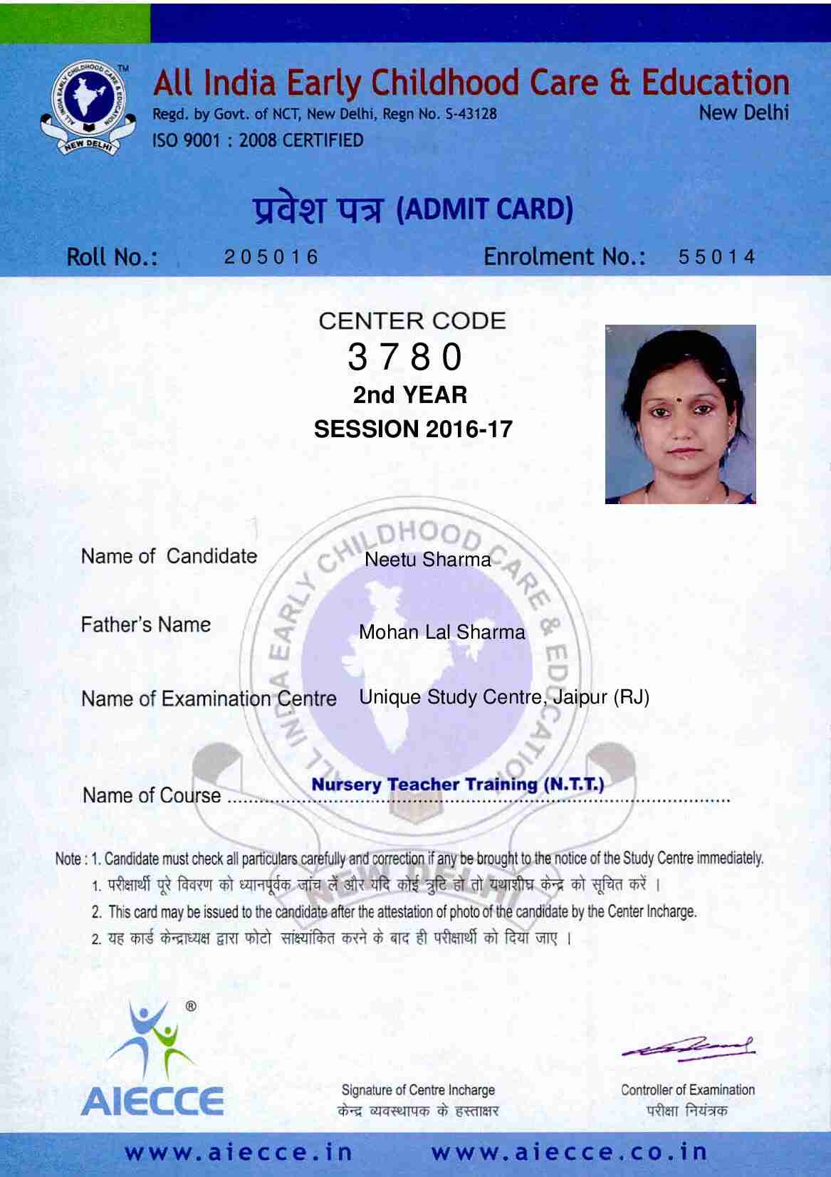AdmitCard-Download - 3780 (3)_00007