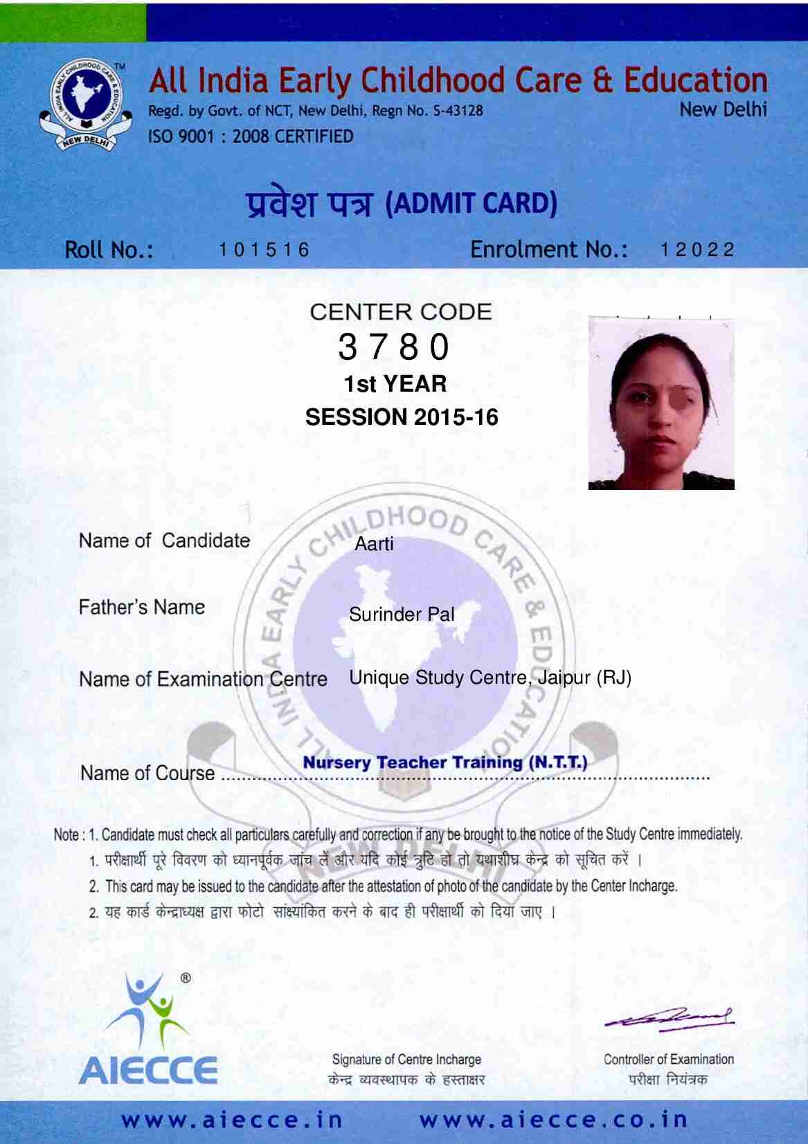 AdmitCard-Download - 3780 (4)_00005