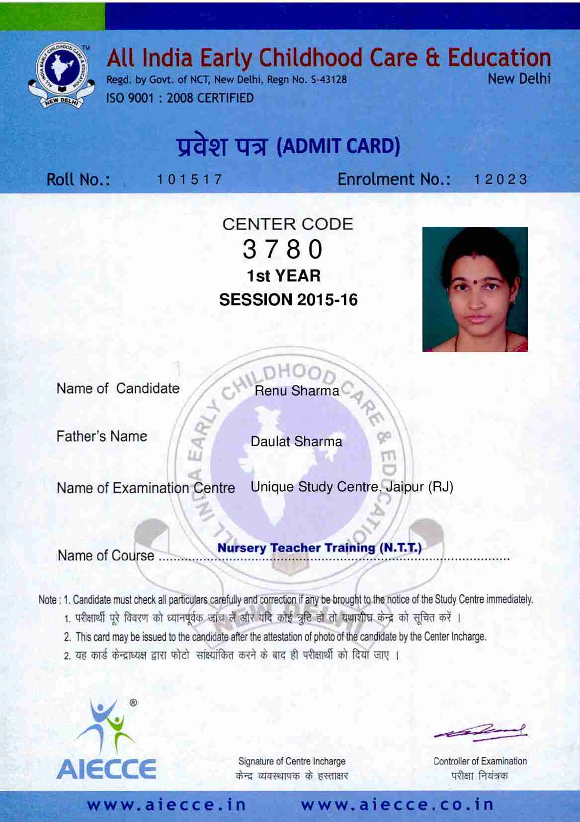 AdmitCard-Download - 3780 (4)_00006