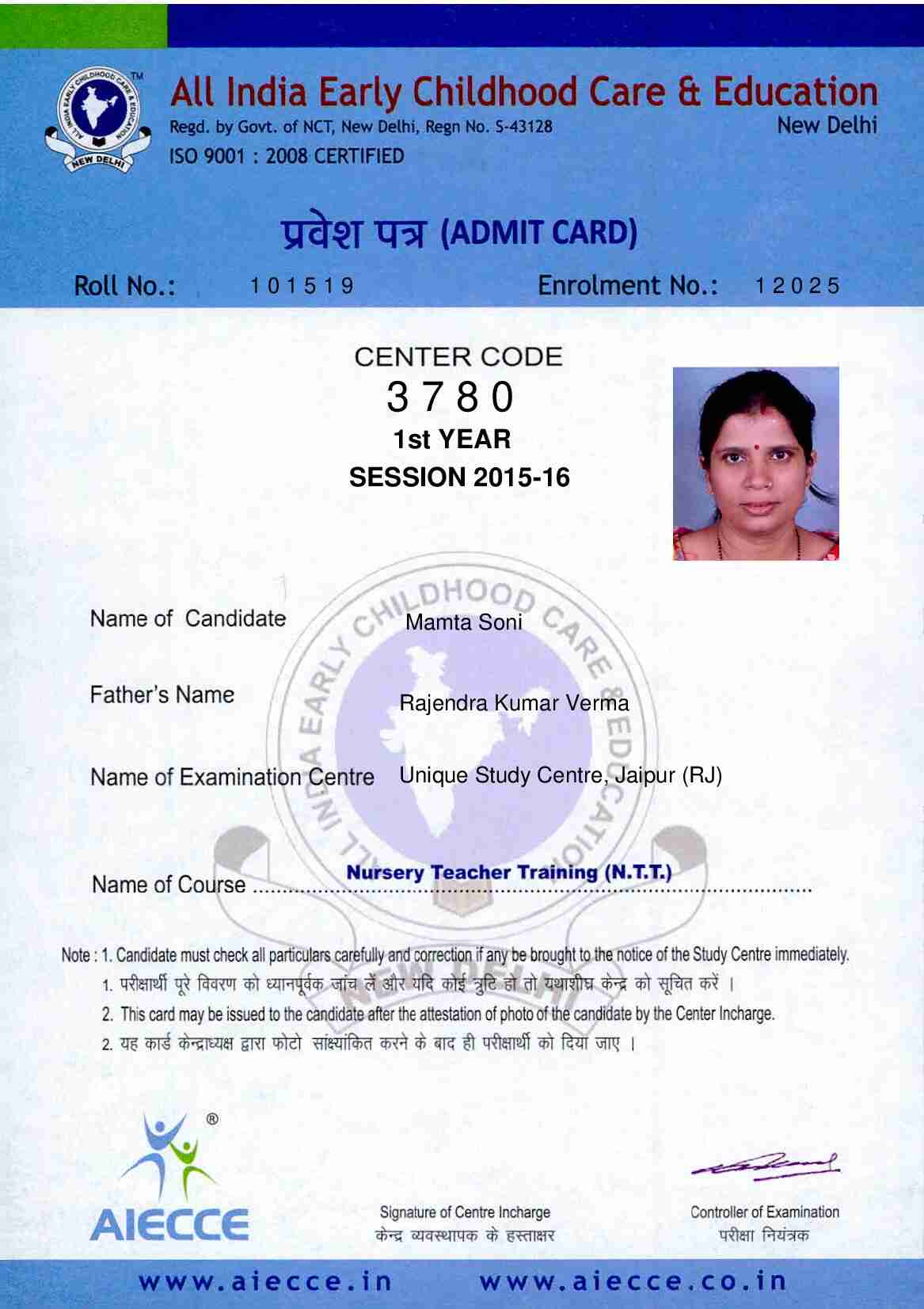 AdmitCard-Download - 3780 (4)_00008