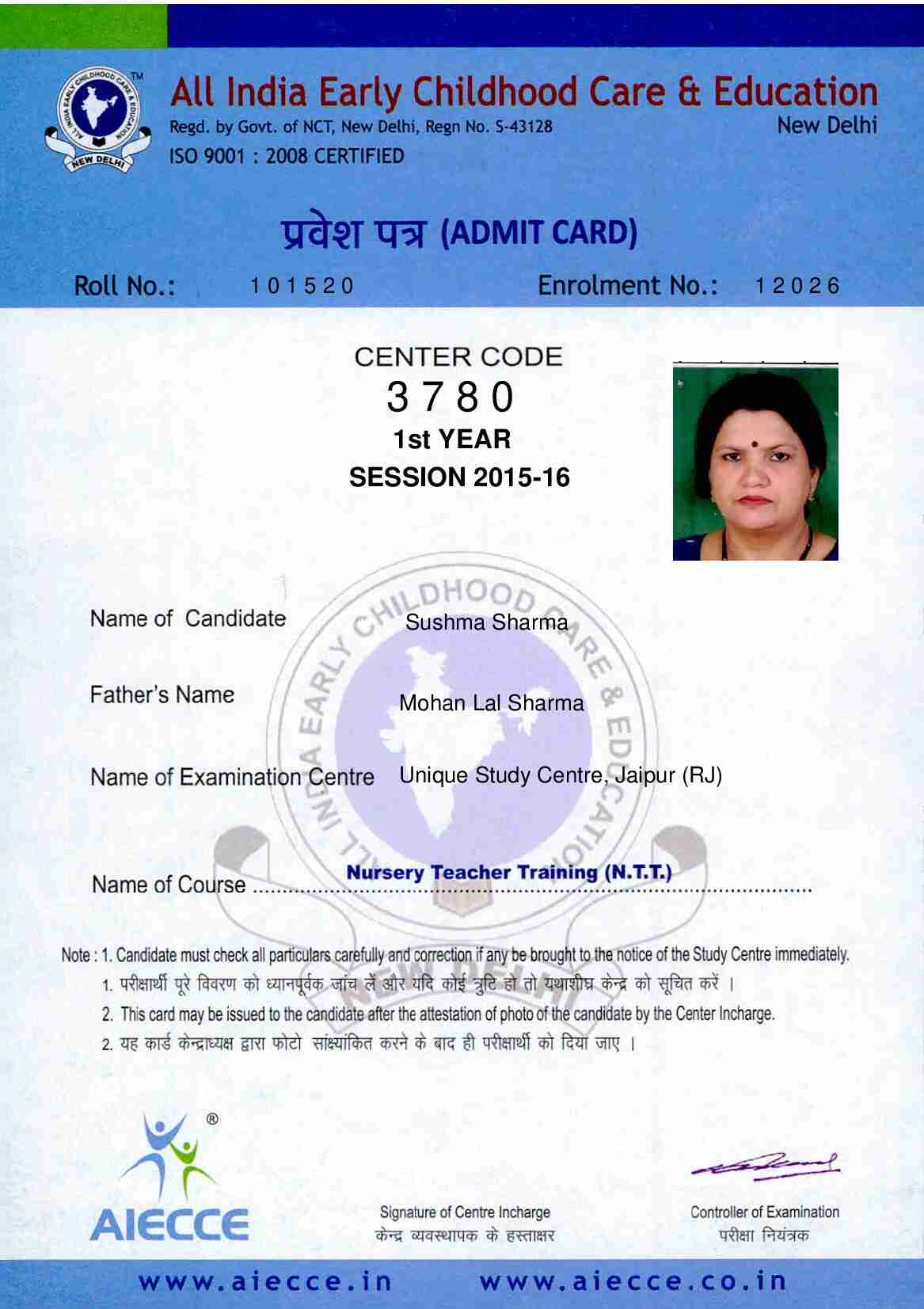 AdmitCard-Download - 3780 (4)_00009