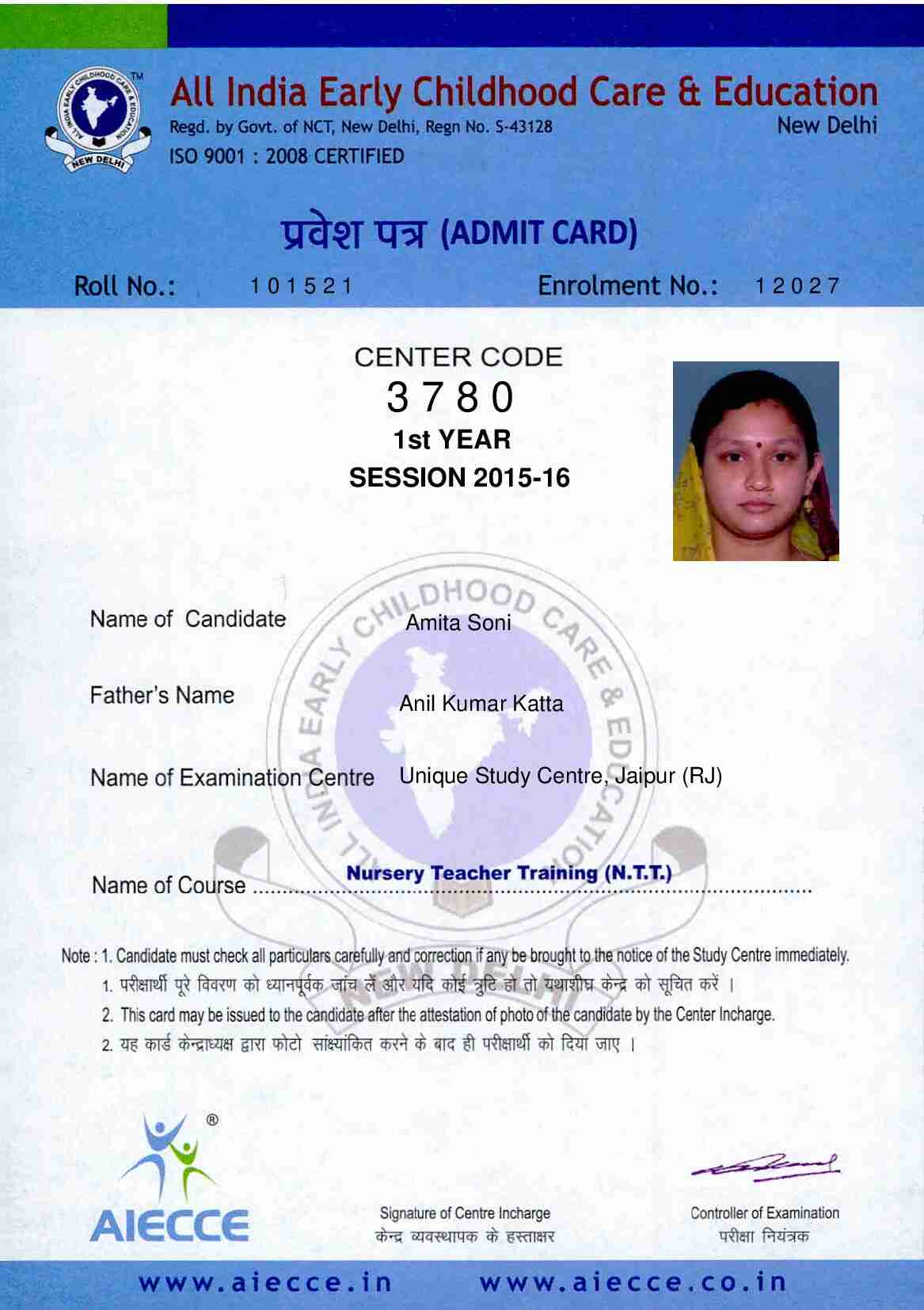 AdmitCard-Download - 3780 (4)_00010