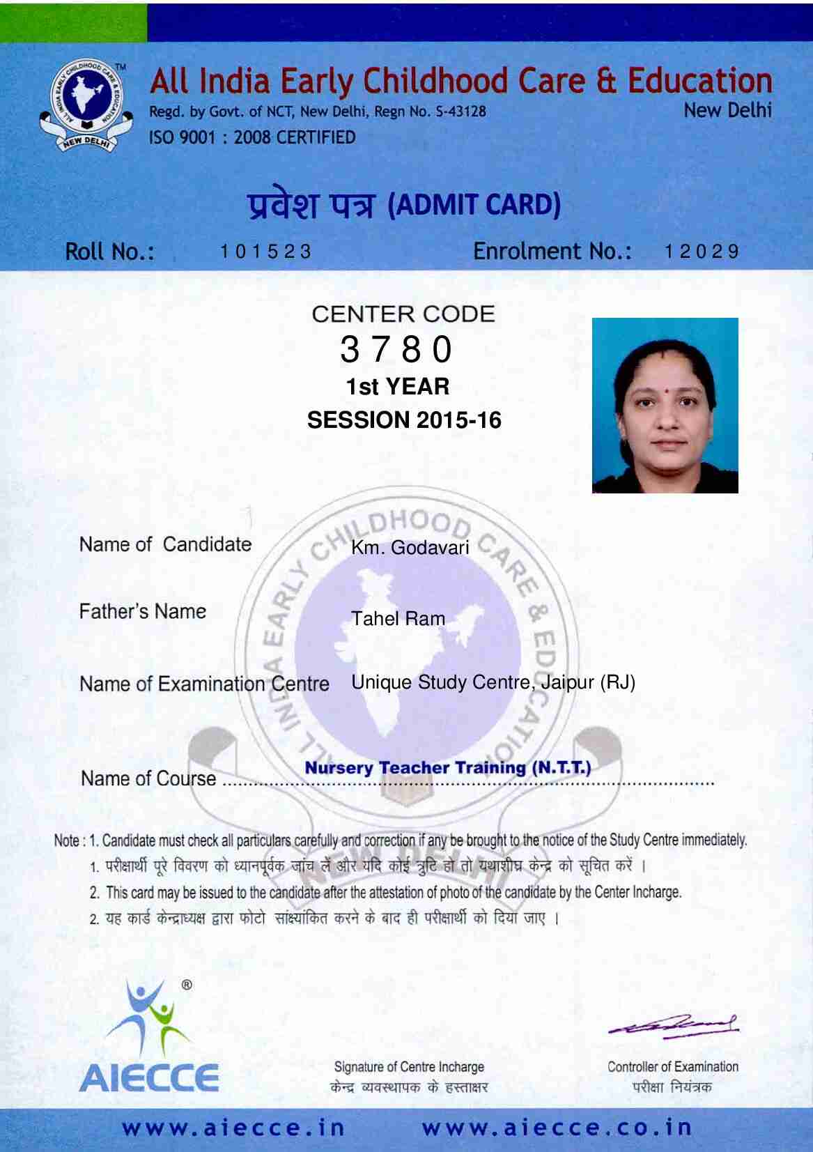 AdmitCard-Download - 3780 (4)_00012