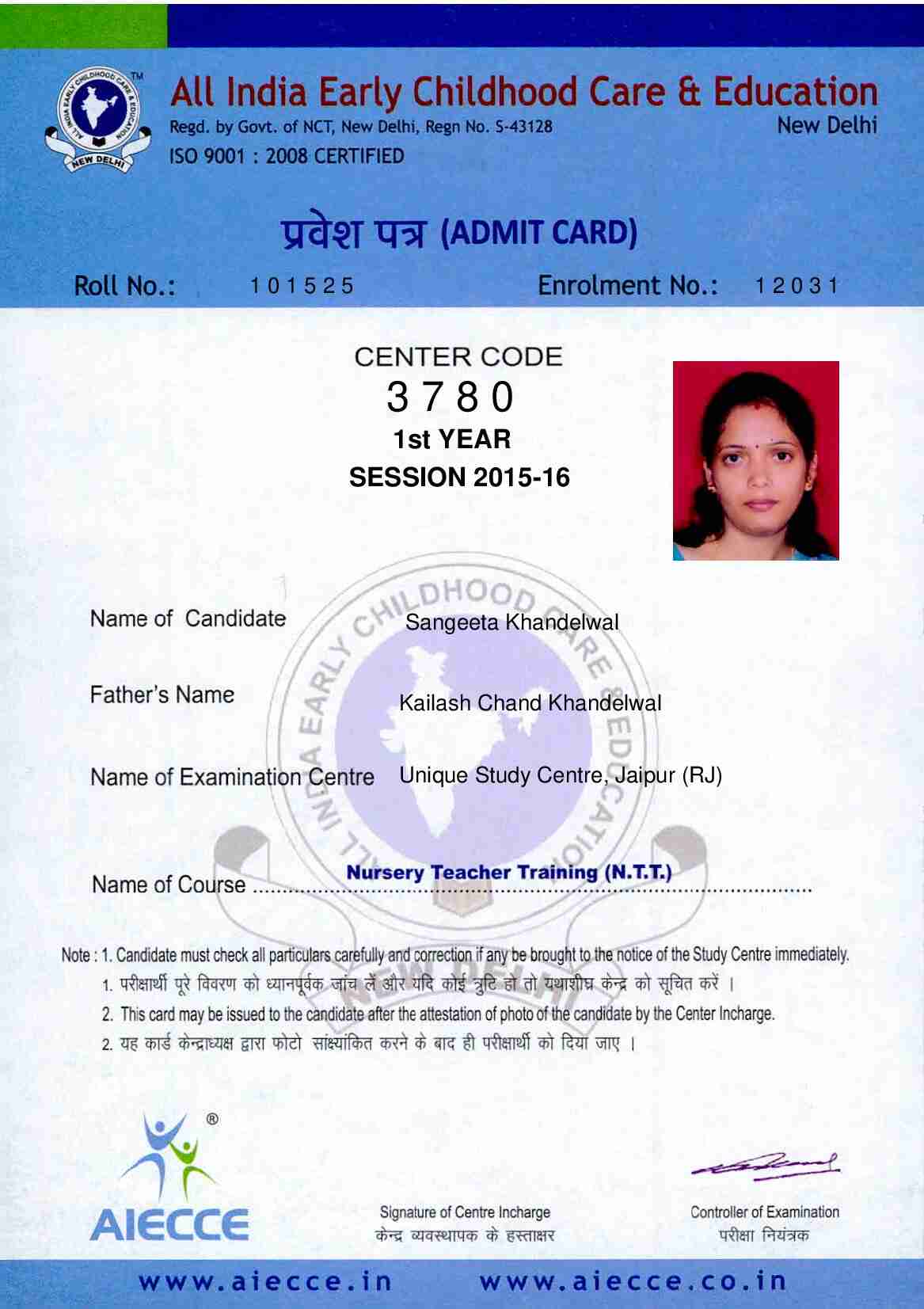 AdmitCard-Download - 3780 (4)_00014