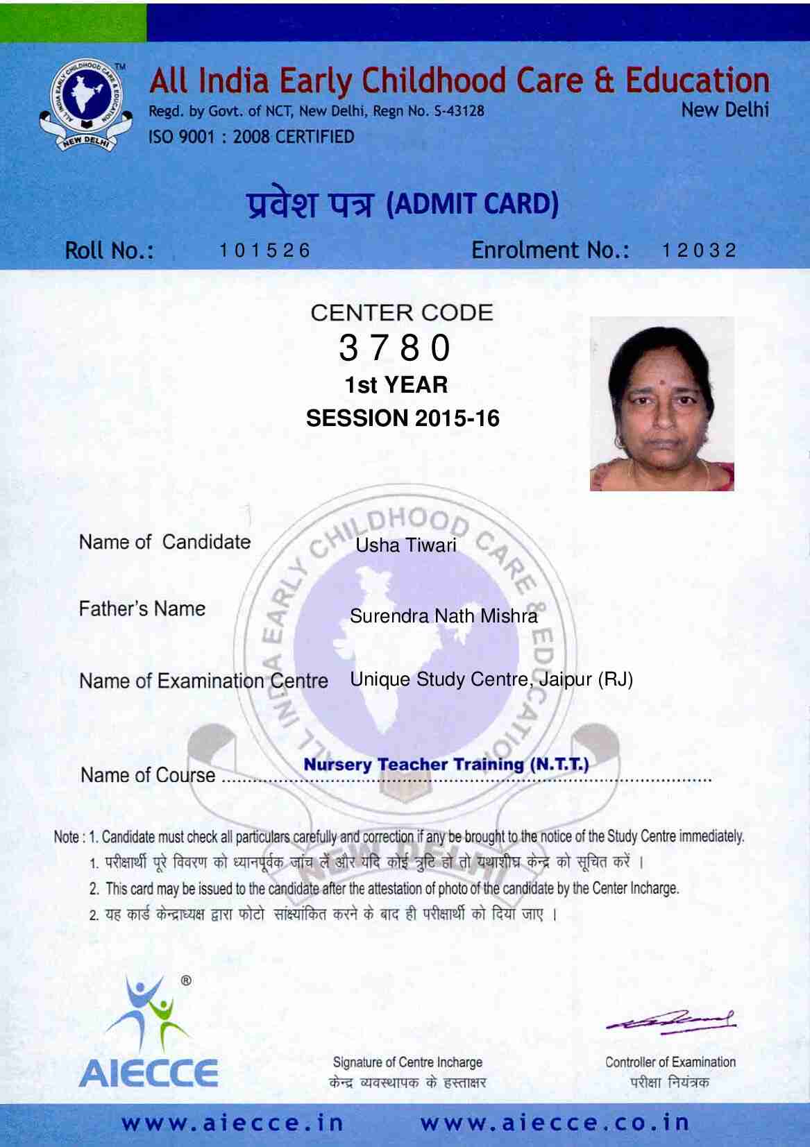 AdmitCard-Download - 3780 (4)_00015