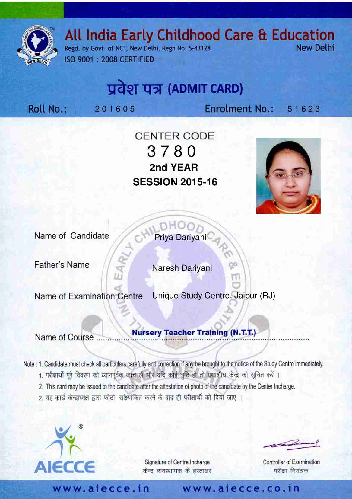 AdmitCard-Download - 3780 (5)_00001