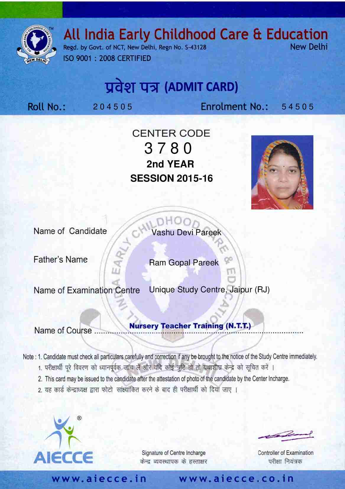 AdmitCard-Download - 3780 (5)_00007