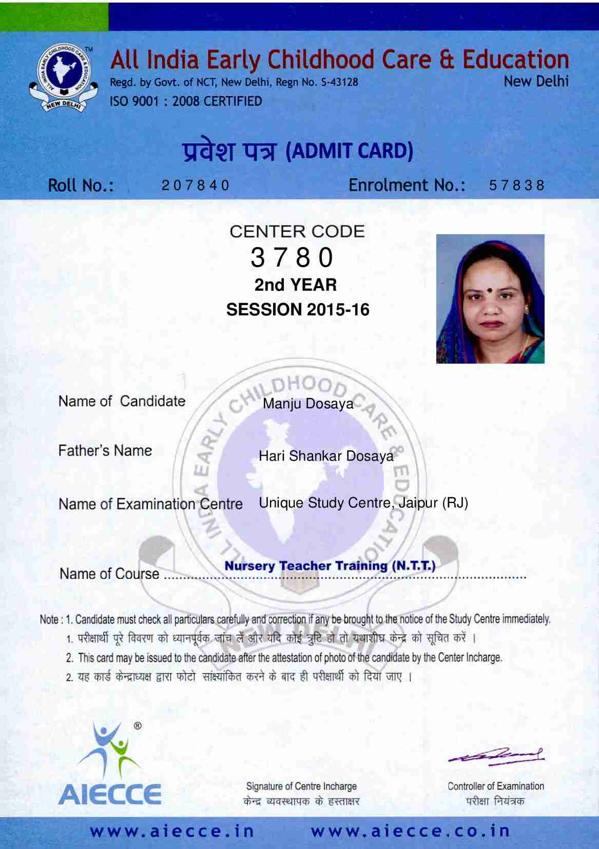 AdmitCard-Download - 3780 (5)_00008