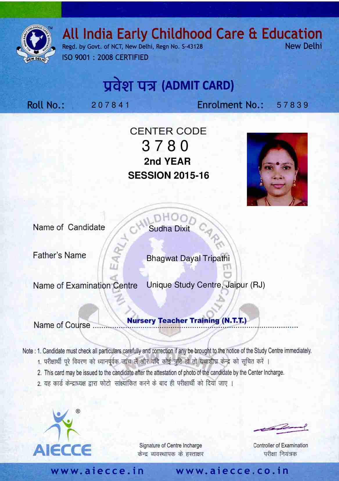 AdmitCard-Download - 3780 (5)_00009