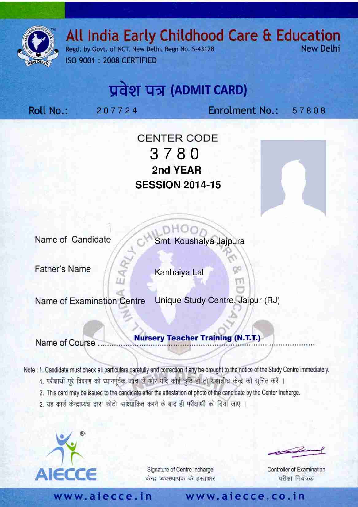 AdmitCard-Download - 3780 (7)