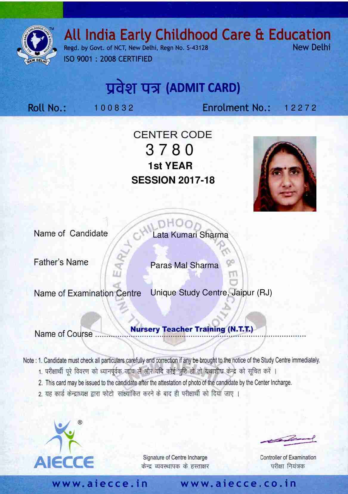 AdmitCard-Download - 3780_00003