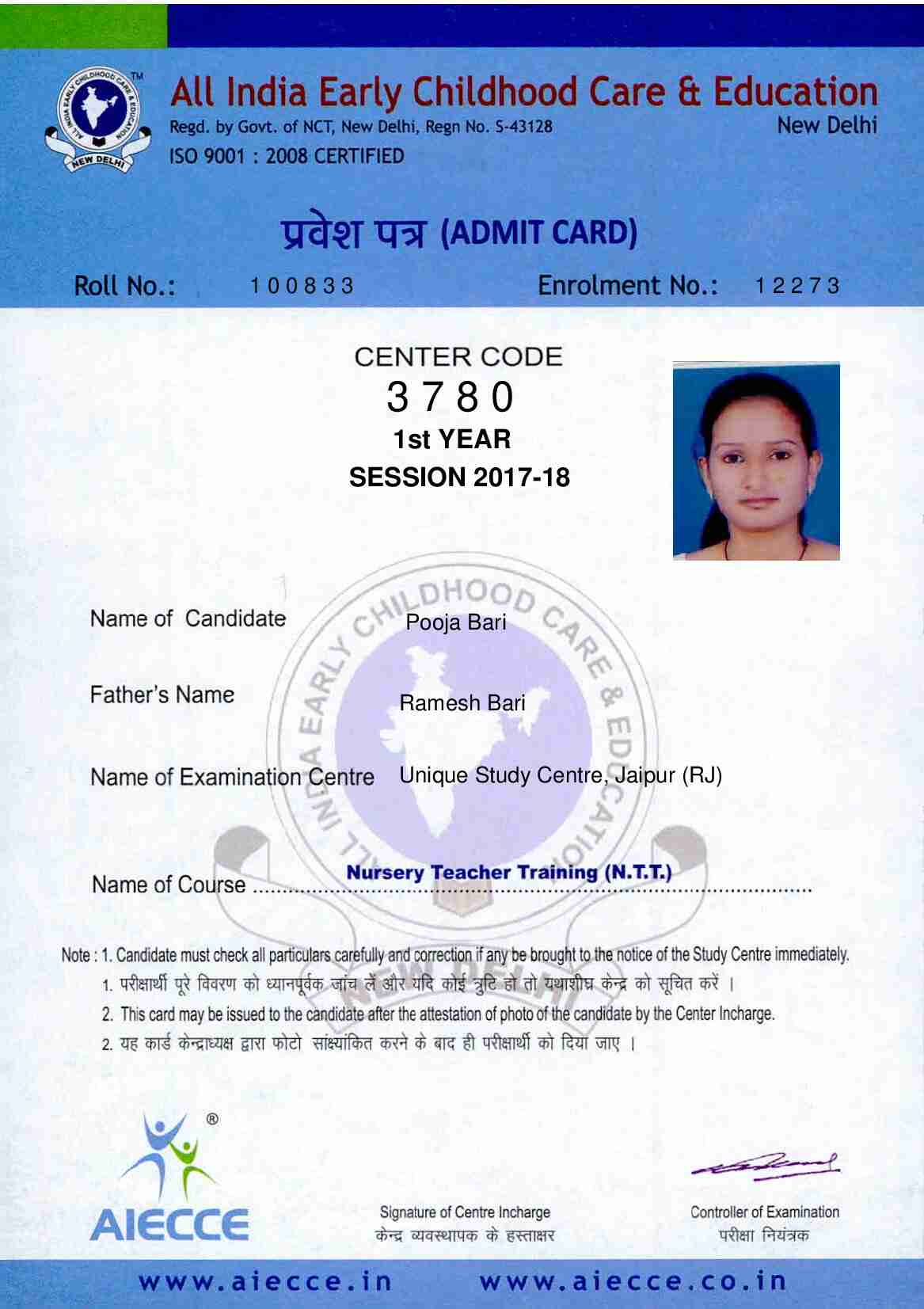 AdmitCard-Download - 3780_00004-1