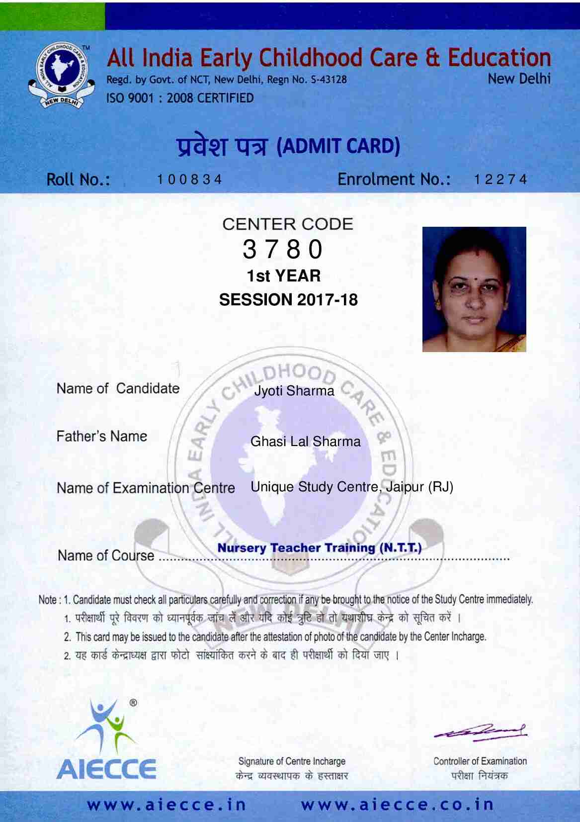 AdmitCard-Download - 3780_00005