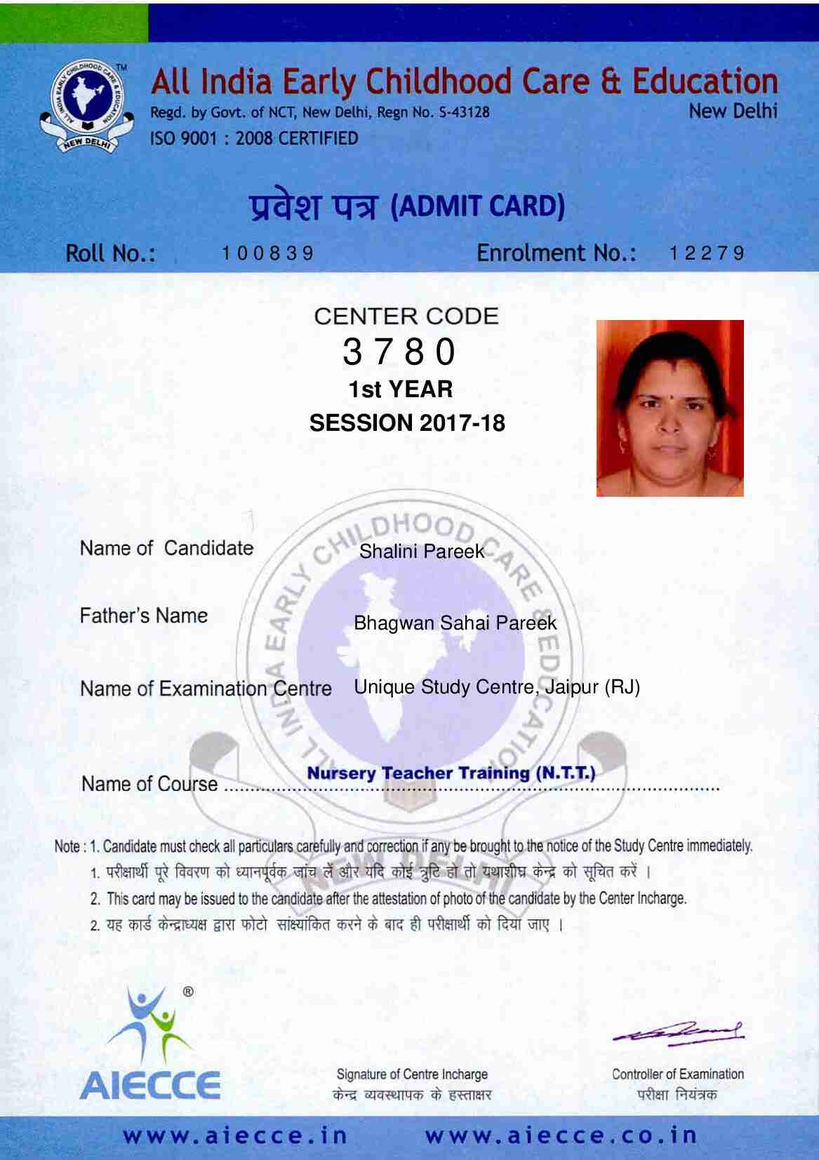 AdmitCard-Download - 3780_00010