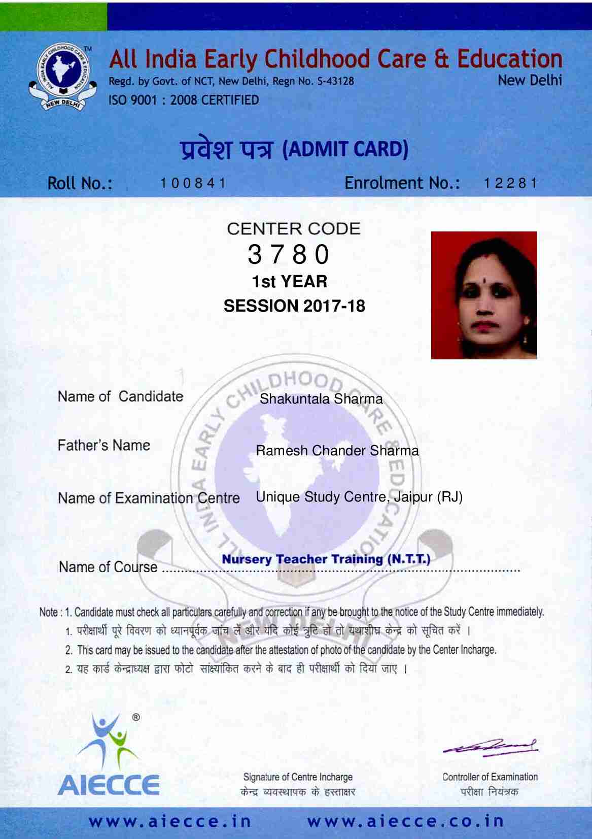 AdmitCard-Download - 3780_00012-1