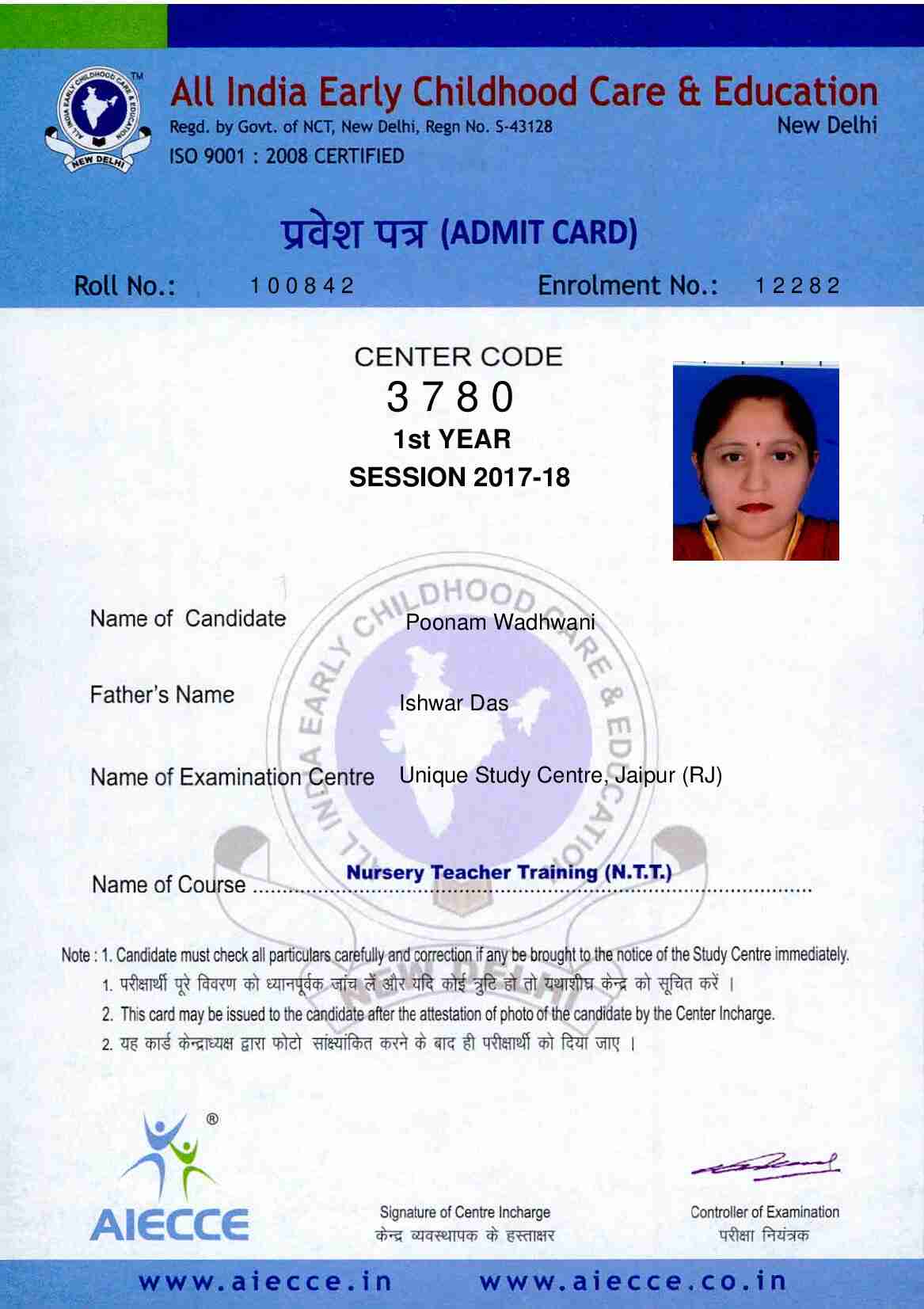 AdmitCard-Download - 3780_00013-1