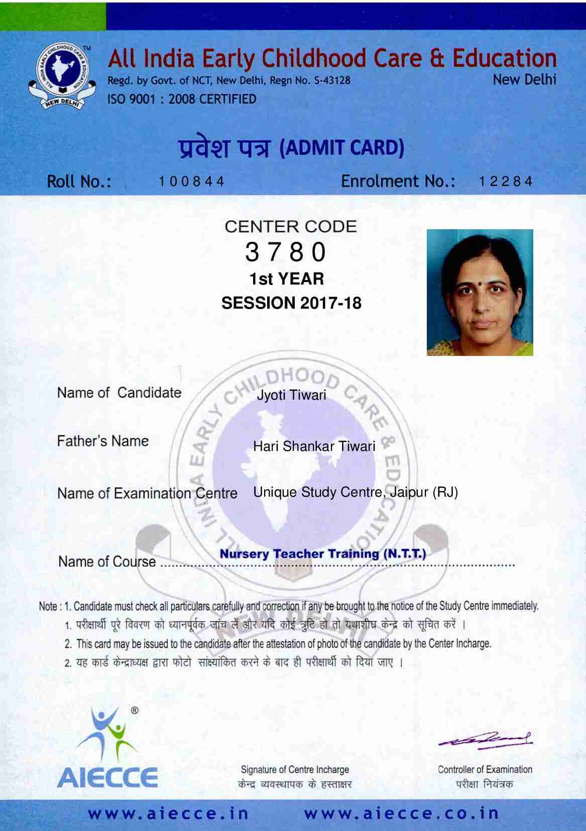 AdmitCard-Download - 3780_00015-1