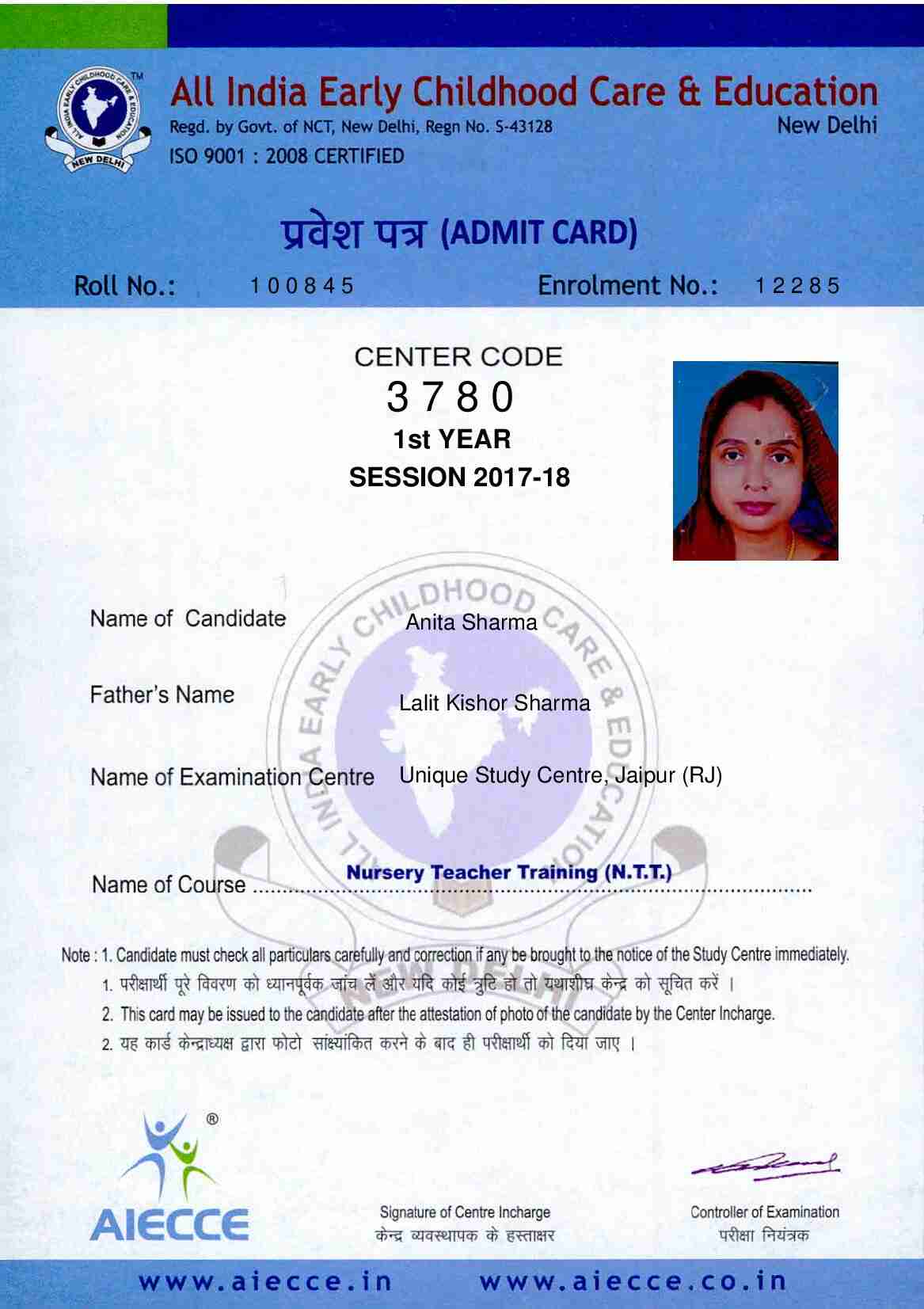 AdmitCard-Download - 3780_00016-1