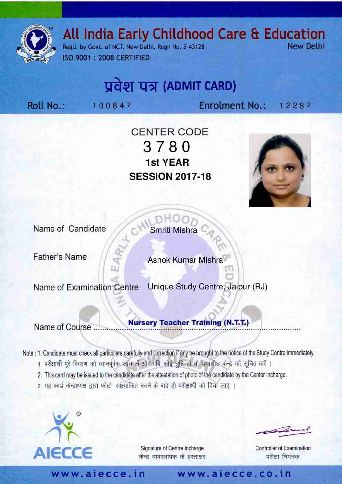 AdmitCard-Download - 3780_00018