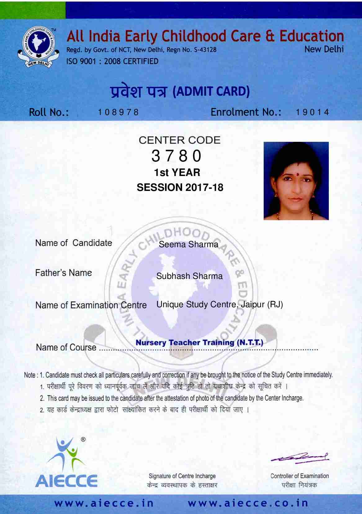 AdmitCard-Download - 3780_00027