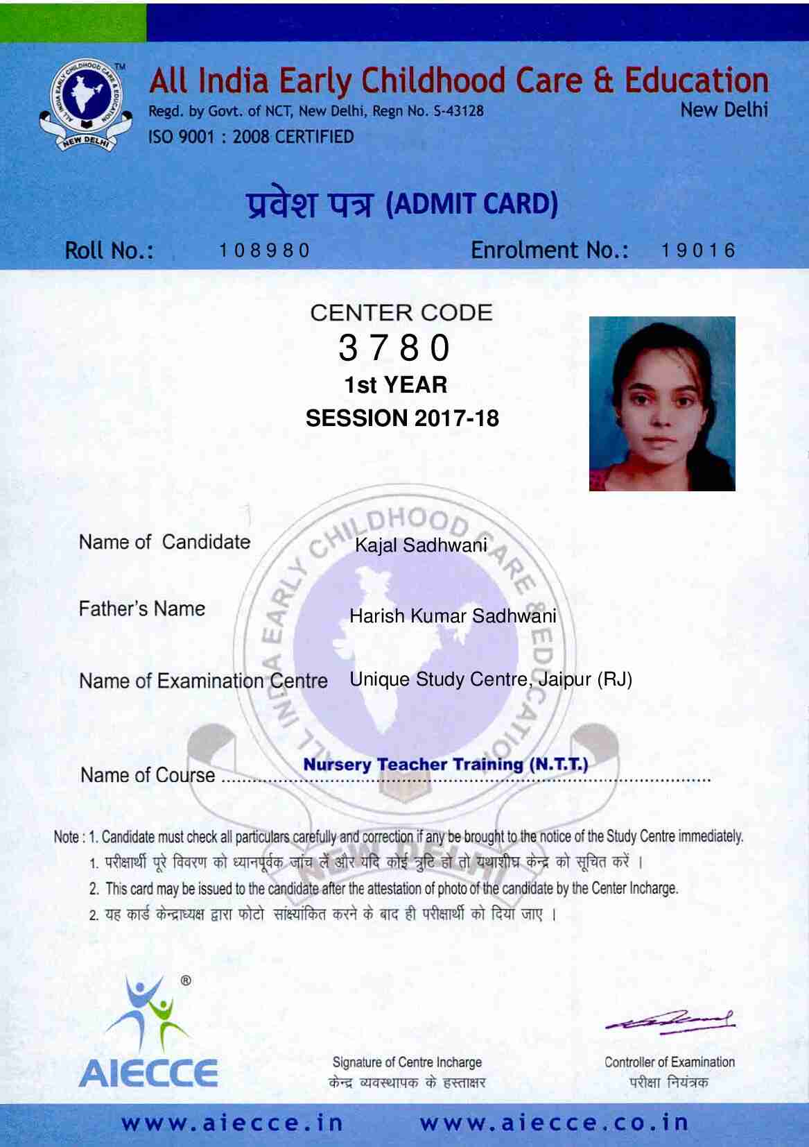 AdmitCard-Download - 3780_00029