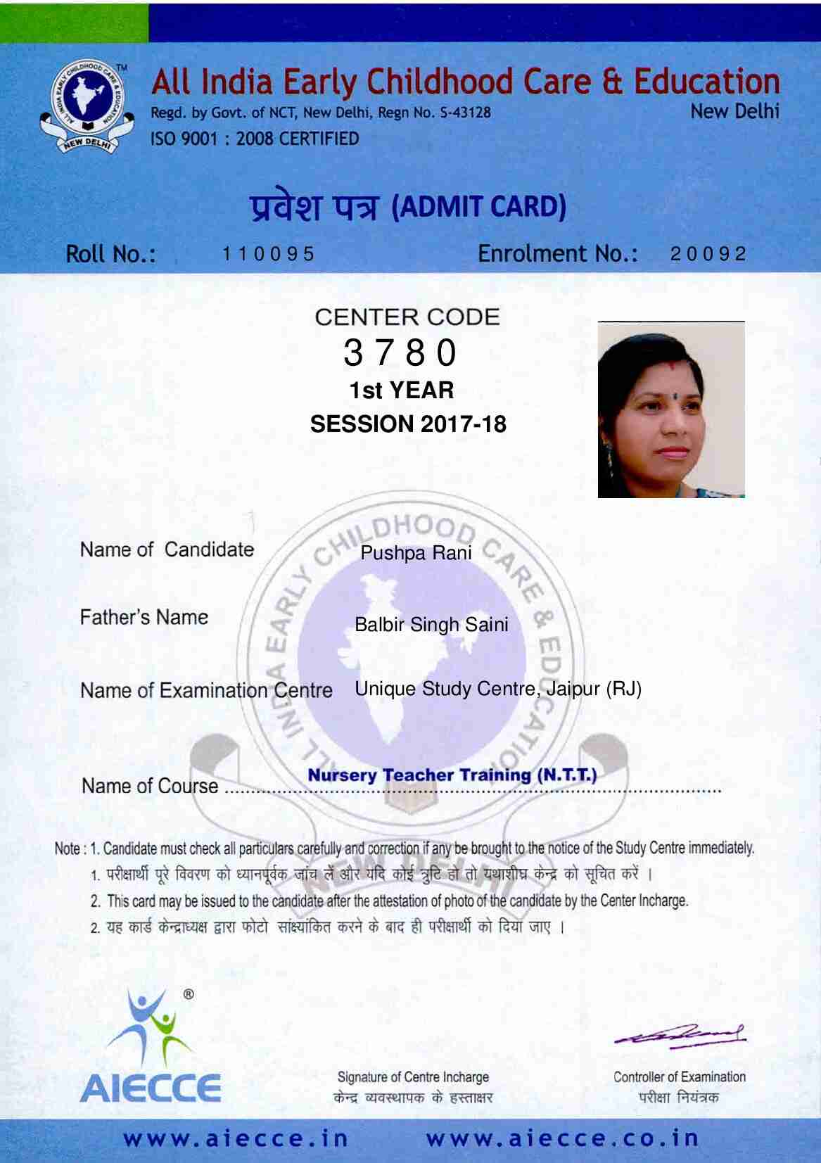 AdmitCard-Download - 3780_00037-1
