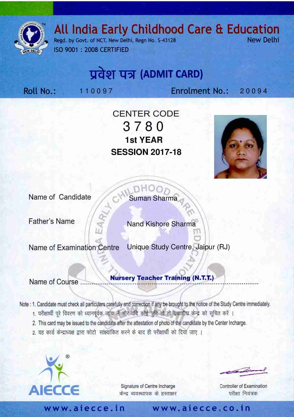 AdmitCard-Download - 3780_00039