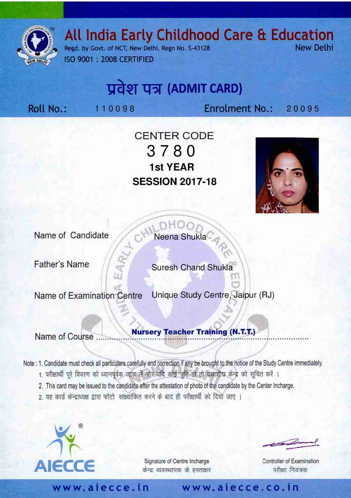 AdmitCard-Download - 3780_00040