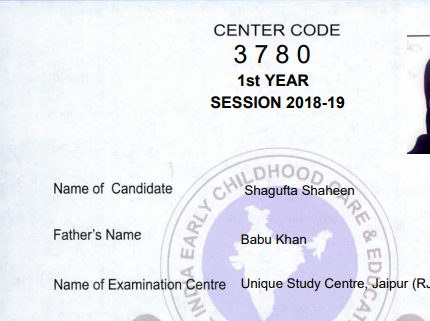 Shagufta Shaheen