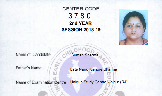 Suman Sharma